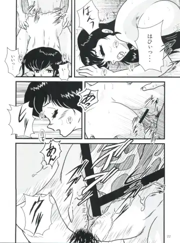 [Jigoku Sensei Hirobe] Fairy 1 Sairoku Hen Fhentai.net - Page 21