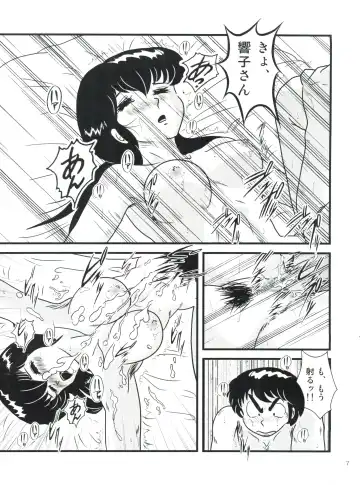 [Jigoku Sensei Hirobe] Fairy 1 Sairoku Hen Fhentai.net - Page 6