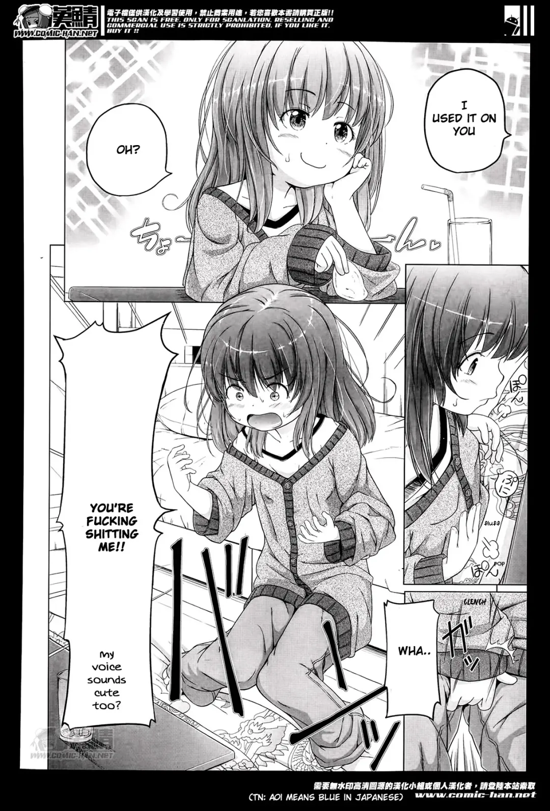 [Himeno Mikan] Ganbare Aoi-chan Fhentai.net - Page 4