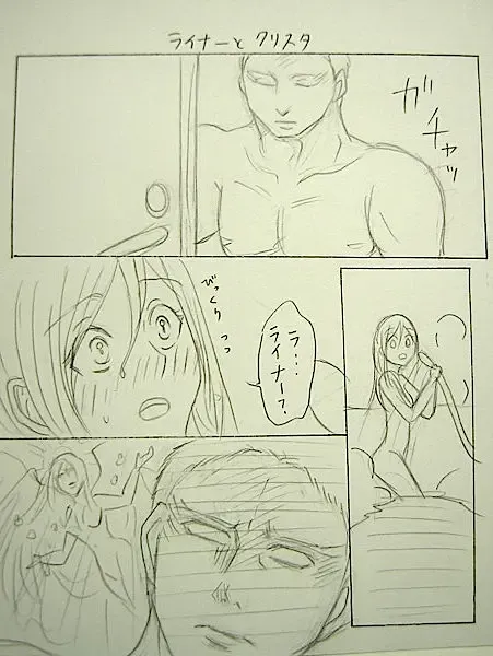 [Kiiro] Bathroom Advance Fhentai.net - Page 6