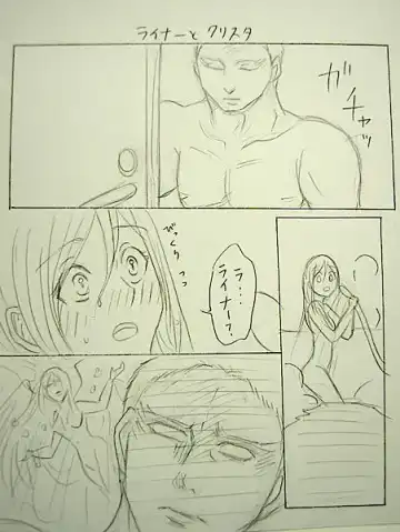 [Kiiro] Bathroom Advance Fhentai.net - Page 6