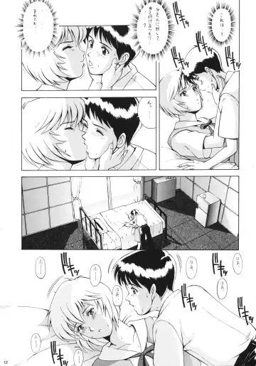 [Saigado] LEFT EYE Shinteiban Fhentai.net - Page 11