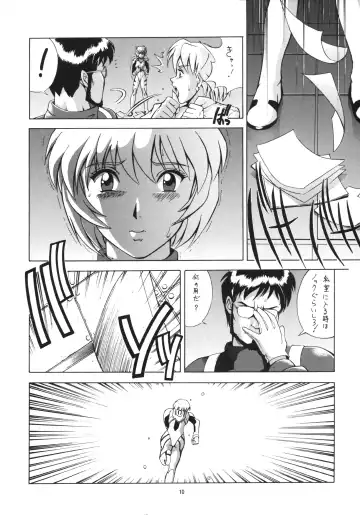 [Saigado] LEFT EYE Shinteiban Fhentai.net - Page 9