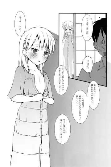 [Yone Kinji] Koukan Nikki Kiseki to Hitobanjuu Fhentai - Page 15