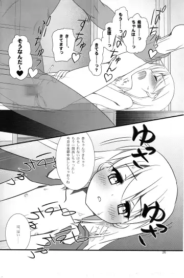 [Yone Kinji] Koukan Nikki Kiseki to Hitobanjuu Fhentai - Page 26