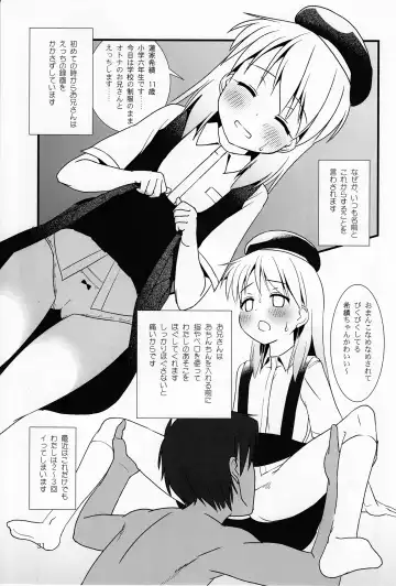 [Yone Kinji] Koukan Nikki Kiseki to Hitobanjuu Fhentai - Page 31