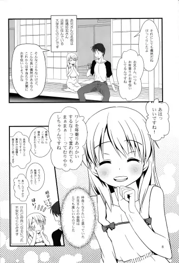 [Yone Kinji] Koukan Nikki Kiseki to Hitobanjuu Fhentai - Page 8