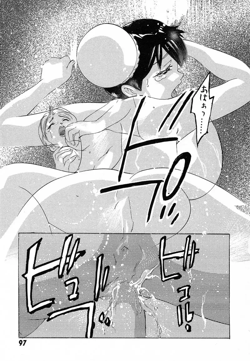 [Onikubo Hirohisa] Shin Yumemi China Houkago 1 Fhentai - Page 100