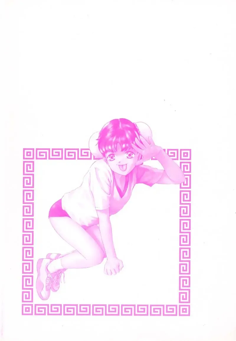 [Onikubo Hirohisa] Shin Yumemi China Houkago 1 Fhentai - Page 203