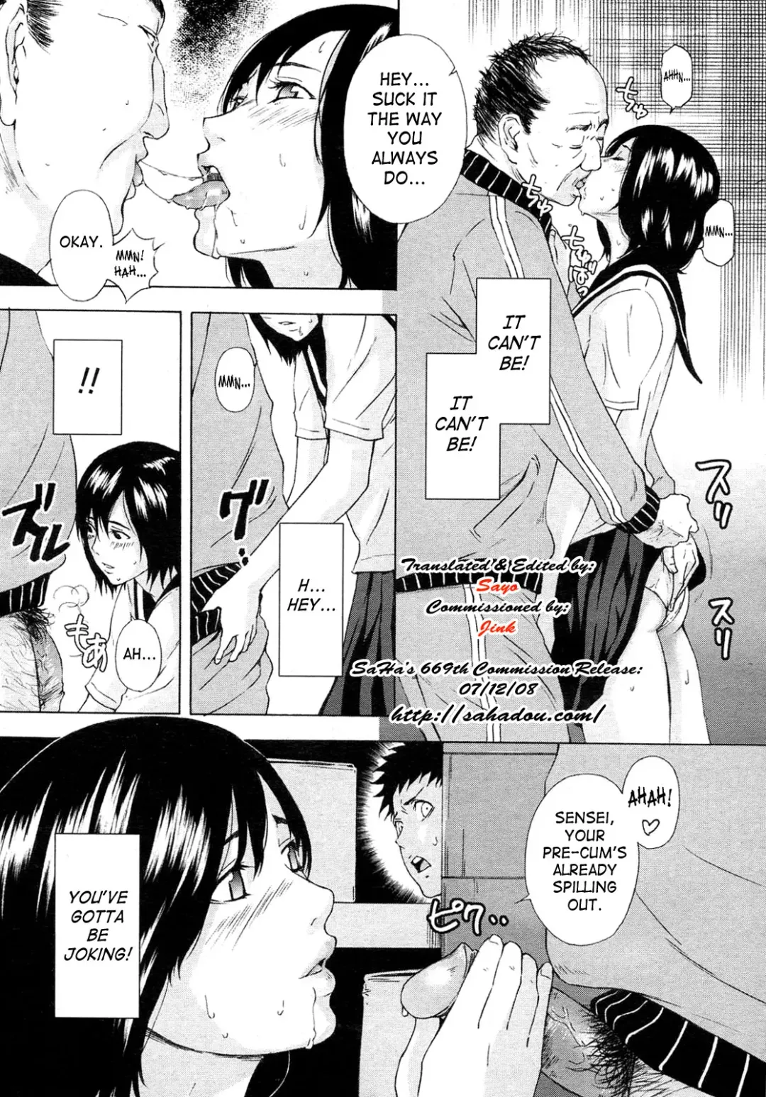 [Amano Ameno] Wednesday After School Fhentai.net - Page 7