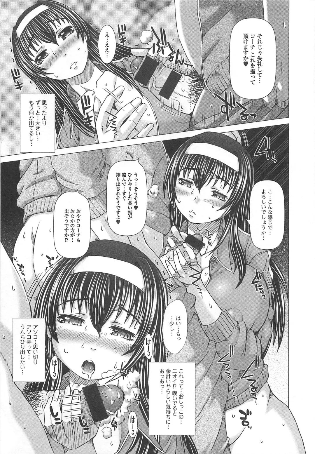 [Tokuda Shinnosuke] Kanojo no Ana. Fhentai.net - Page 14