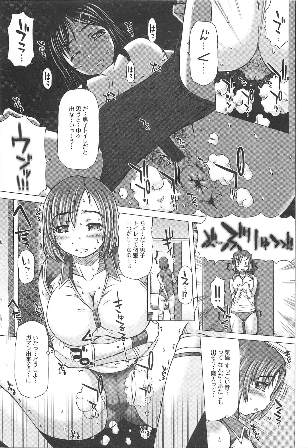 [Tokuda Shinnosuke] Kanojo no Ana. Fhentai.net - Page 34