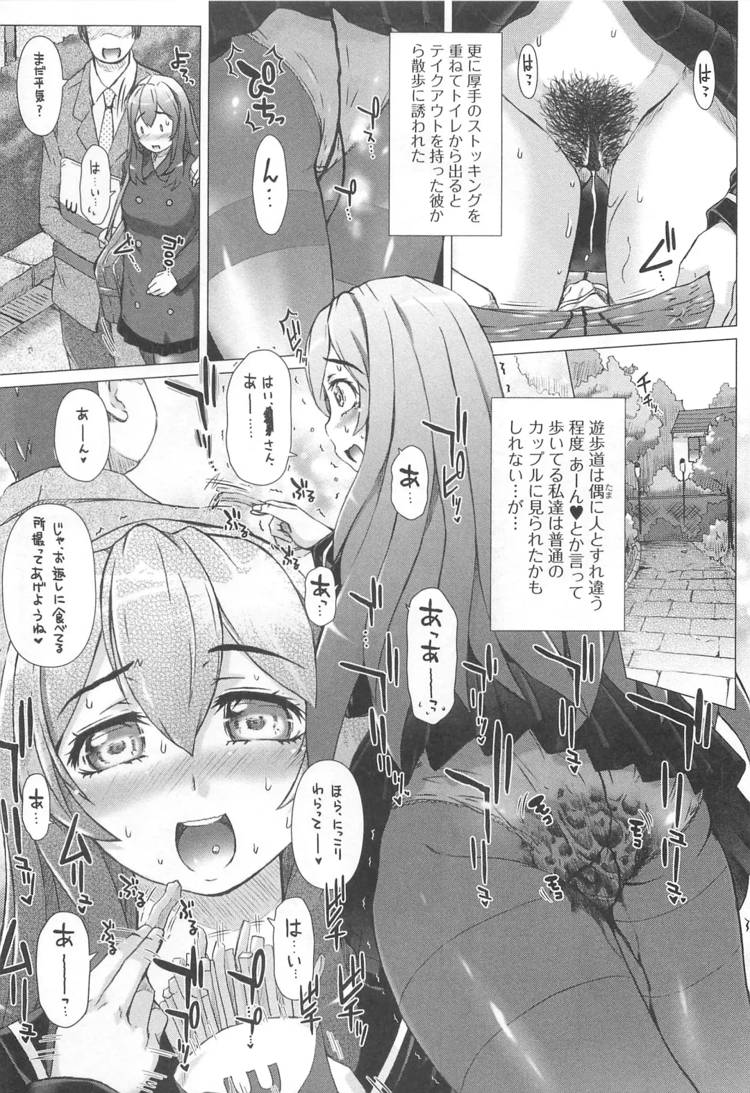 [Tokuda Shinnosuke] Kanojo no Ana. Fhentai.net - Page 72