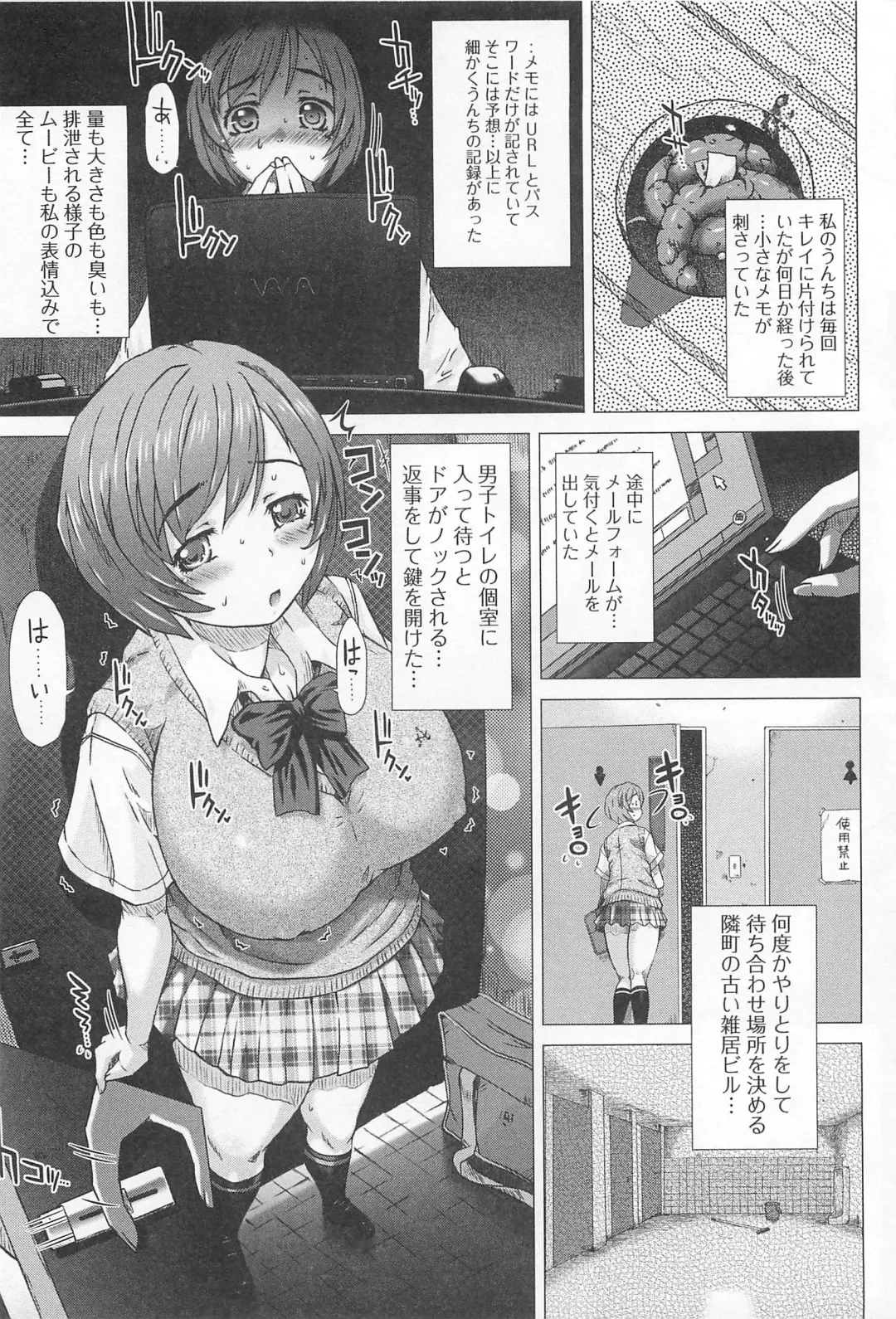 [Tokuda Shinnosuke] Kanojo no Ana. Fhentai.net - Page 91