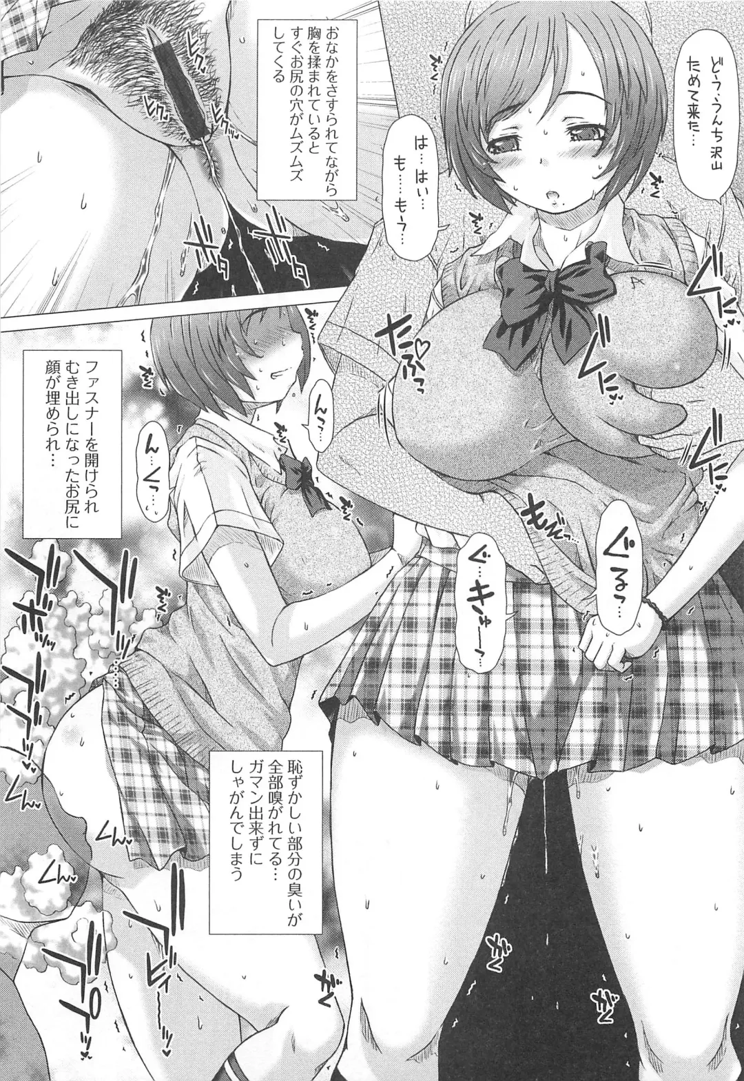 [Tokuda Shinnosuke] Kanojo no Ana. Fhentai.net - Page 92