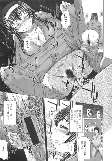 [Tokuda Shinnosuke] Kanojo no Ana. Fhentai.net - Page 12