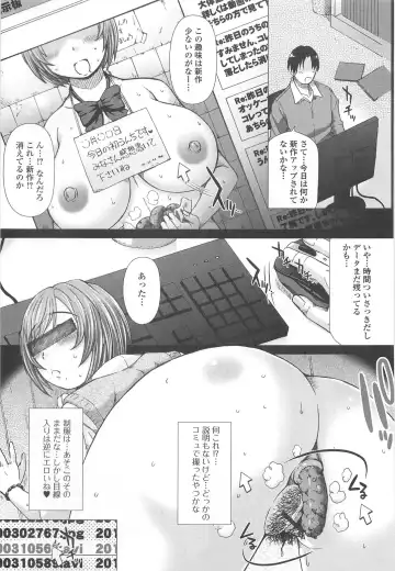 [Tokuda Shinnosuke] Kanojo no Ana. Fhentai.net - Page 160