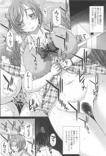 [Tokuda Shinnosuke] Kanojo no Ana. Fhentai.net - Page 163