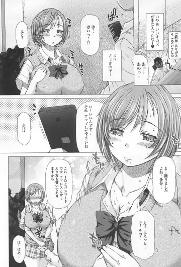 [Tokuda Shinnosuke] Kanojo no Ana. Fhentai.net - Page 167