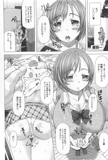 [Tokuda Shinnosuke] Kanojo no Ana. Fhentai.net - Page 169