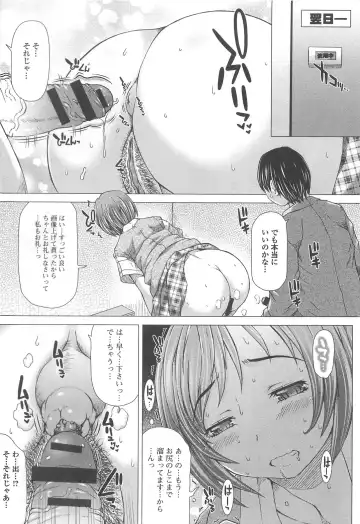 [Tokuda Shinnosuke] Kanojo no Ana. Fhentai.net - Page 170