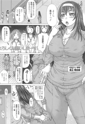 [Tokuda Shinnosuke] Kanojo no Ana. Fhentai.net - Page 26