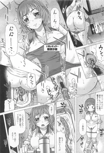 [Tokuda Shinnosuke] Kanojo no Ana. Fhentai.net - Page 31