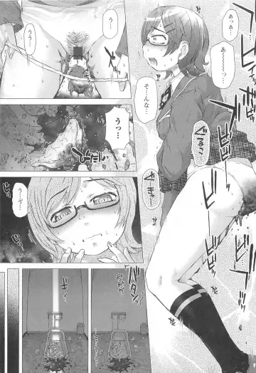 [Tokuda Shinnosuke] Kanojo no Ana. Fhentai.net - Page 52