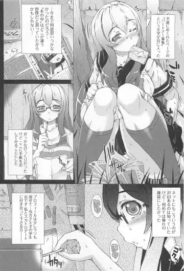 [Tokuda Shinnosuke] Kanojo no Ana. Fhentai.net - Page 67