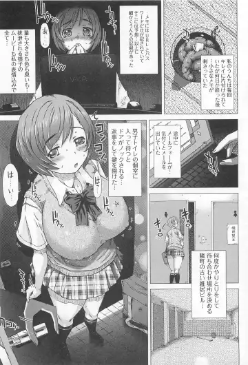 [Tokuda Shinnosuke] Kanojo no Ana. Fhentai.net - Page 91