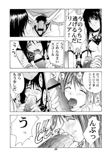 [Jacky Knee-san - Kika Equals Zaru] Human High-light Film β Fhentai.net - Page 22