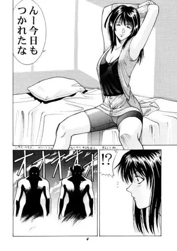 [Jacky Knee-san - Kika Equals Zaru] Human High-light Film β Fhentai.net - Page 3