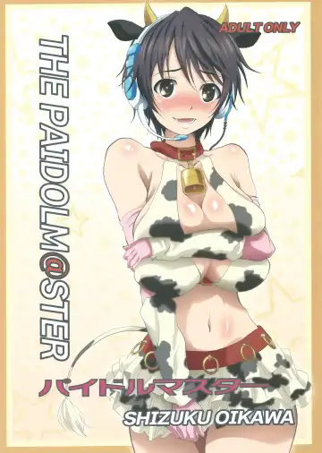 Read [Sangou] THE PAIDOLM@STER - Fhentai