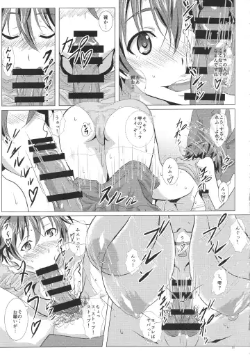 [Sangou] THE PAIDOLM@STER Fhentai - Page 10