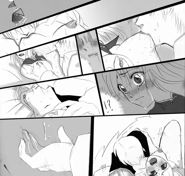 [Rafidel] Help... Fhentai.net - Page 5