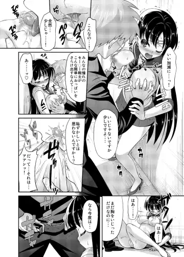 [Asahina Hikage] Nee Boku? Onee-chan-tachi to Issho ni Asonde kurenai? Fhentai - Page 57