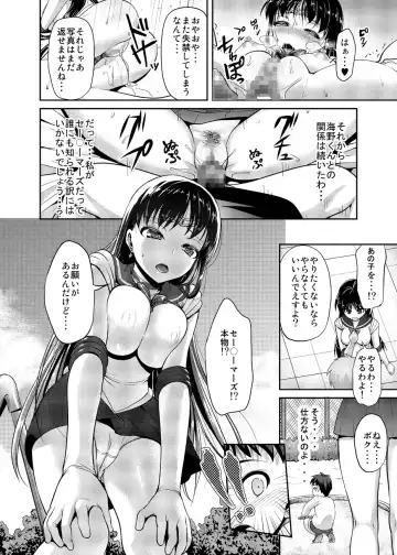 [Asahina Hikage] Nee Boku? Onee-chan-tachi to Issho ni Asonde kurenai? Fhentai - Page 65