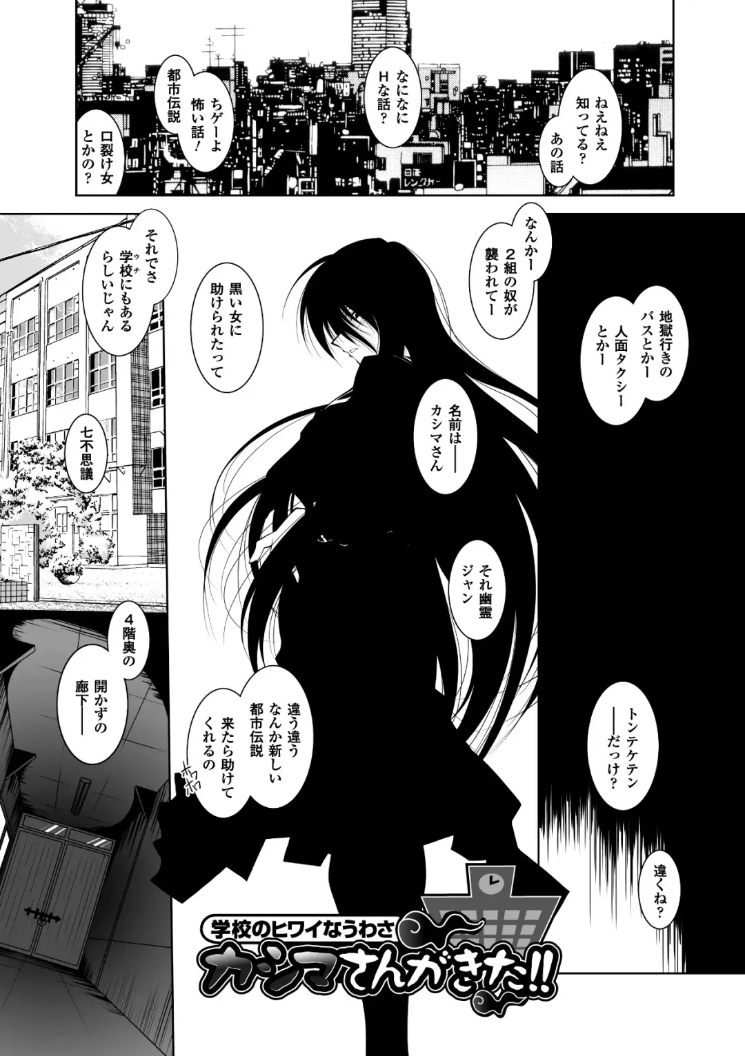 [Parfait] Mesu Inu no Tooboe ~Injoku Elegy~ - The Howling Of A Bitch Fhentai - Page 129