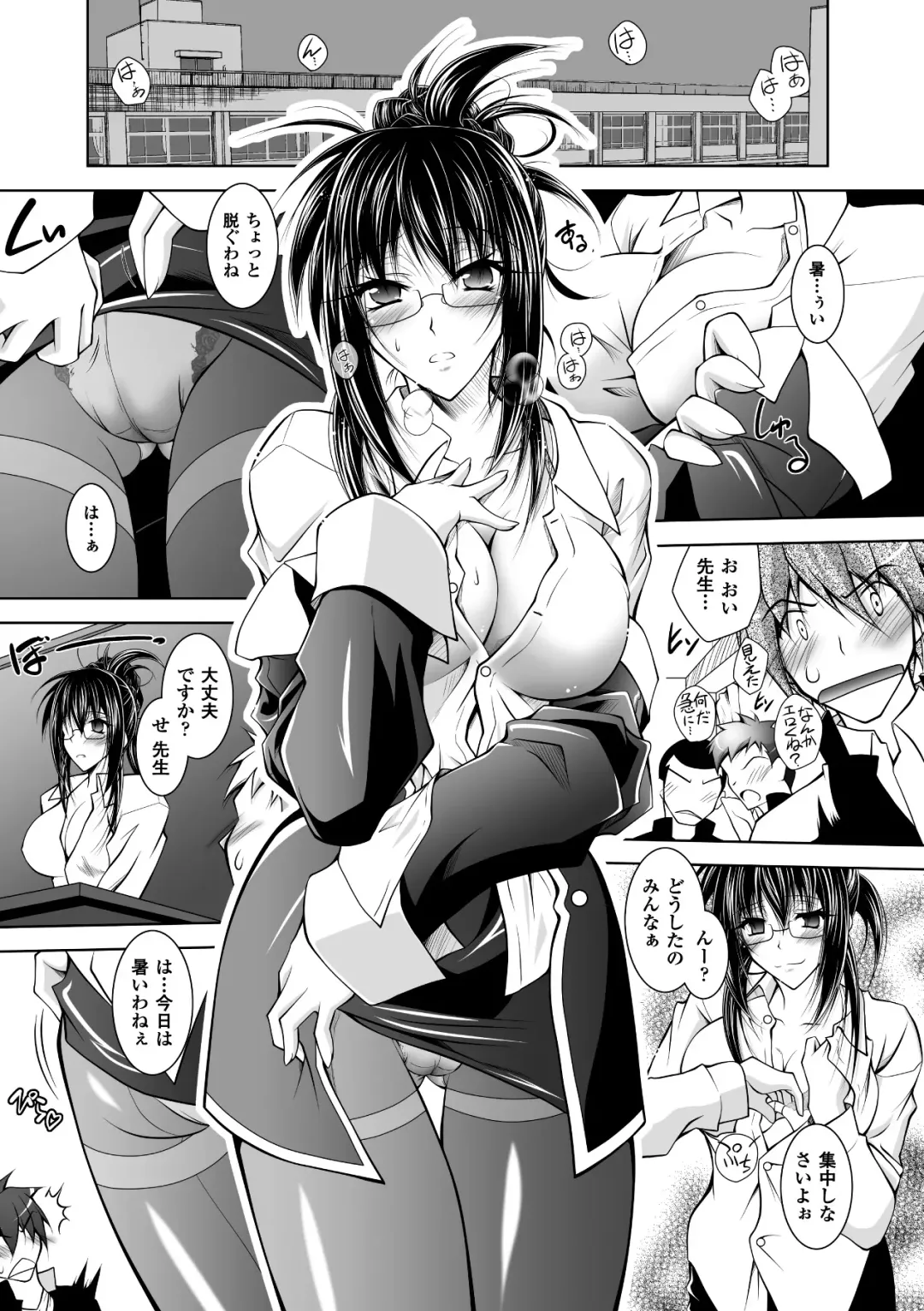 [Parfait] Mesu Inu no Tooboe ~Injoku Elegy~ - The Howling Of A Bitch Fhentai - Page 49