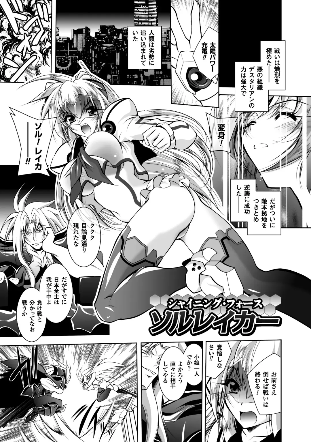[Parfait] Mesu Inu no Tooboe ~Injoku Elegy~ - The Howling Of A Bitch Fhentai - Page 63
