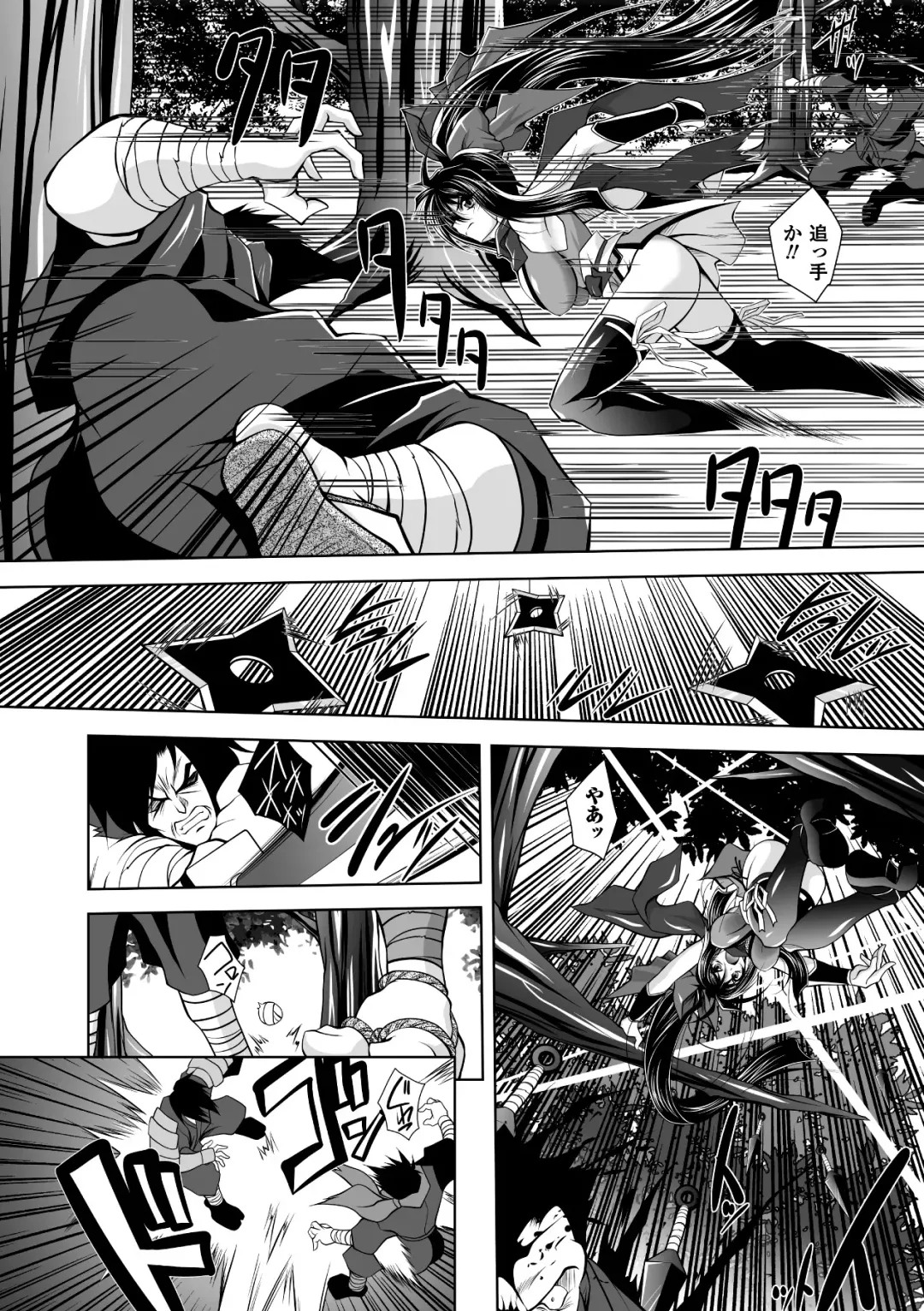 [Parfait] Mesu Inu no Tooboe ~Injoku Elegy~ - The Howling Of A Bitch Fhentai - Page 8