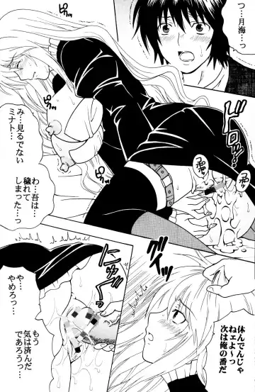 Sekirei Hobaku Keikaku 1 Fhentai - Page 16