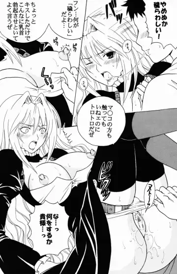 Sekirei Hobaku Keikaku 1 Fhentai - Page 7
