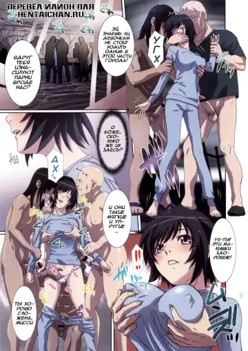 [Nanno Koto] Shitteta. Fhentai.net - Page 3