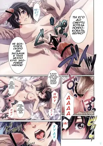 [Nanno Koto] Shitteta. Fhentai.net - Page 5