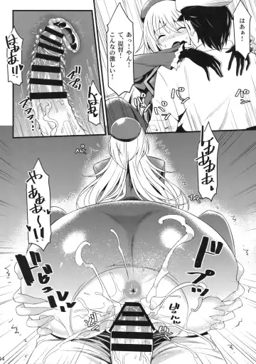 [Mushi] Atago to Yasen ni Totsunyuu su! Fhentai - Page 13