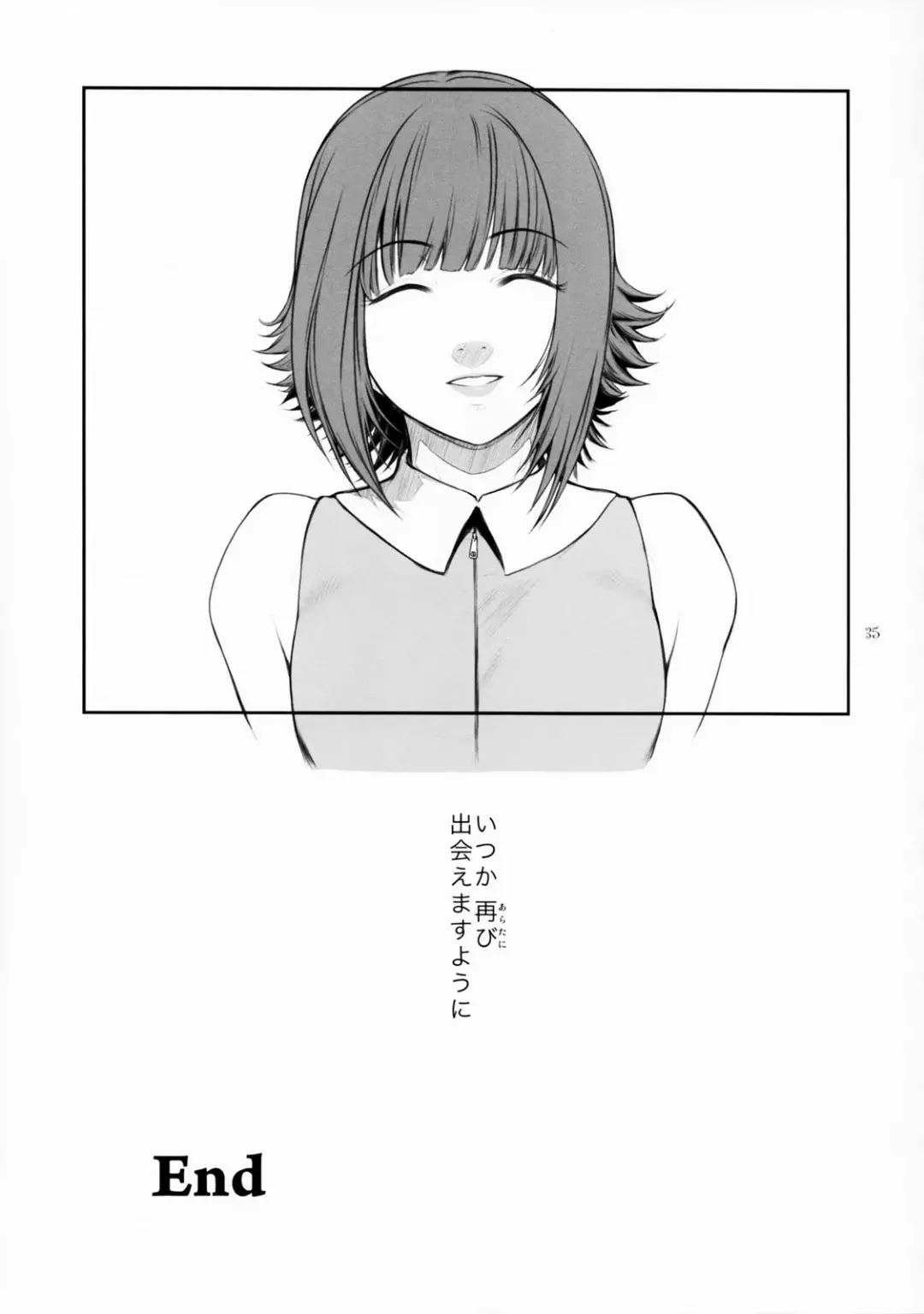 [Kokonoki Nao] Lucrecia VII Fhentai - Page 34