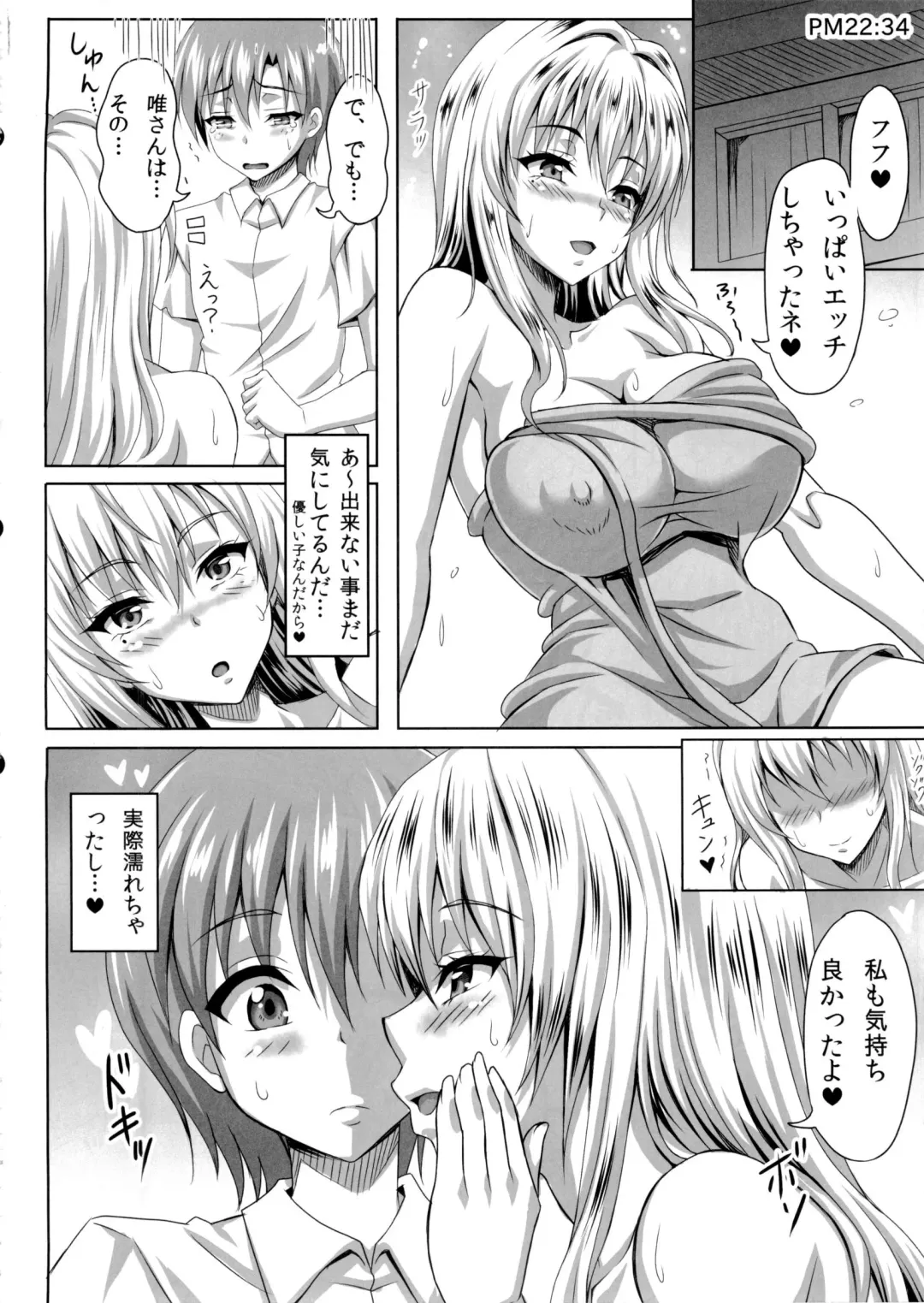 [Andou Hiroyuki - Ken - Sanagi Torajirou] Boku dake no Bakunyuu Ona-maid ZERO Fhentai - Page 39