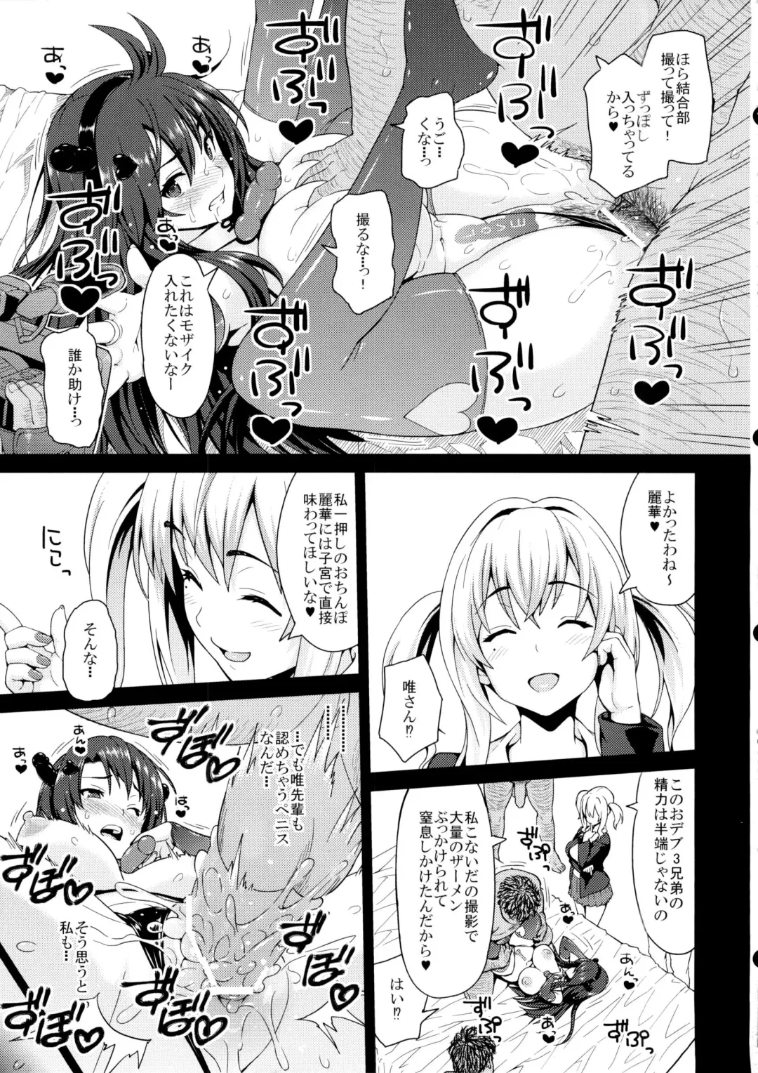 [Andou Hiroyuki - Ken - Sanagi Torajirou] Boku dake no Bakunyuu Ona-maid ZERO Fhentai - Page 50