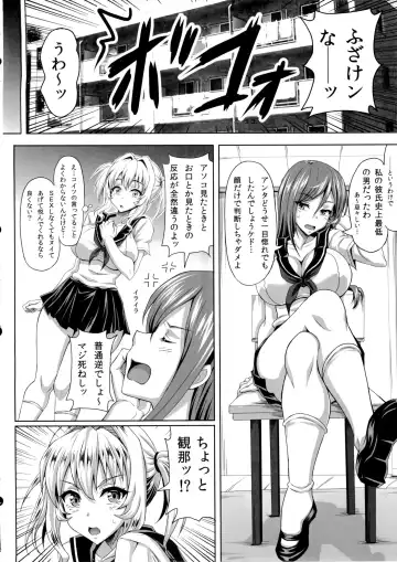 [Andou Hiroyuki - Ken - Sanagi Torajirou] Boku dake no Bakunyuu Ona-maid ZERO Fhentai - Page 13